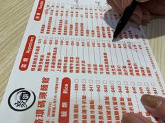 -路环码头面馆