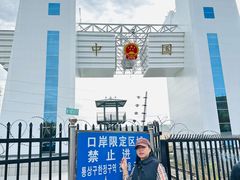 -图们国门景区
