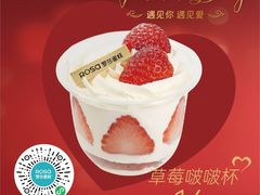 -罗莎蛋糕Rosa bread(四方坪店)