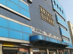 -北京万朋文化办公用品商城