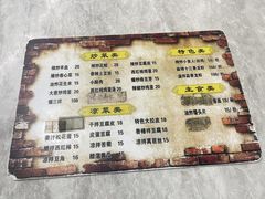 -大勇羊棒骨·烧烤(经六路店)