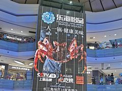 -万达广场(无锡滨湖店)