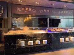 -冠菌火锅自助(东莞樟木头店)