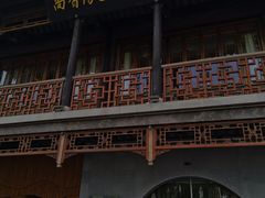 -尚香汤包文博馆(合兴路店)