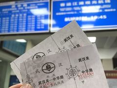 -武汉关码头(轮渡站)