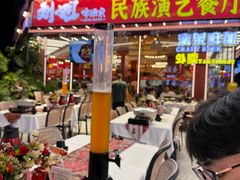 -刘姐啤酒鱼民族演艺餐厅(西街总店)