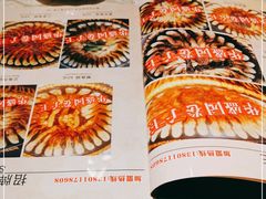 -华盛园卷子王农家菜水库鱼