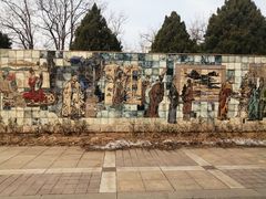 -元大都城垣遗址公园