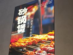 -街角等你.大连海鲜烧烤(西安路店)