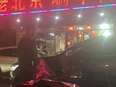 -老北京涮羊肉(航东路店)
