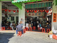 -凌舍好烧鹅(中山路店)