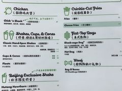 -Shake Shack(西单大悦城店)