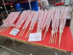 -天津堆姐糖堆刨冰(河东区总店)