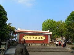 -安溪清水岩