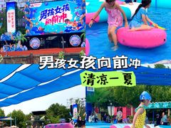 -郑州方特梦幻王国