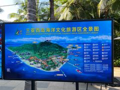 -三亚西岛海洋文化旅游区
