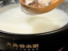 -大良毋米粥(锦龙路总店)