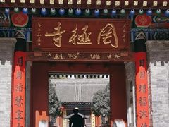 -罔极寺