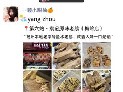 -陈记菜馆·非遗淮扬菜(东关街教场店)