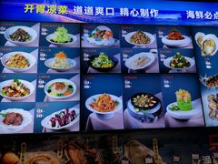 -日月昇渔家菜·海肠捞饭·大连海鲜(星海公园店)