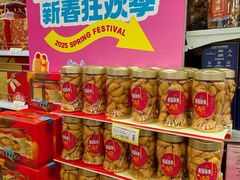 -食品日用品超市(东山百货大楼店)