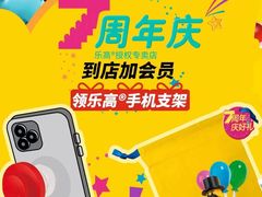 -万达广场(万州店)