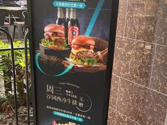 -榖屋house of flour(张江首店)