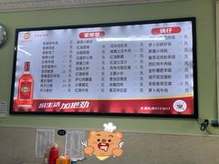 菜单-王鹏家常菜馆