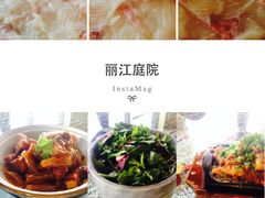 丽江庭院休闲餐厅(滨海西路店)-慢丽江·云南野生菌土鸡锅(付家庄店)
