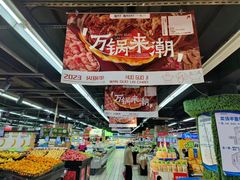 -世纪联华超市(大关店)