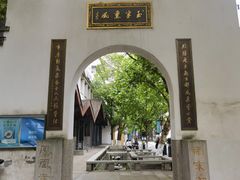 -南宋御街