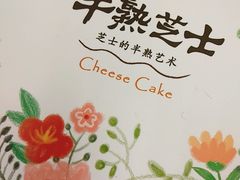 -幸福西饼生日蛋糕·下午茶(思明店)