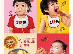 -西贝(上海新梅广场店)