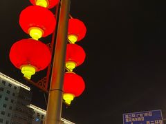 -长椿街(地铁站)