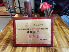 -上海安亭别墅花园酒店