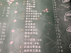 -十面春风·江南面馆(崇宁路店)