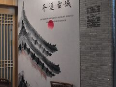 -潞安酒店(宁国路店)