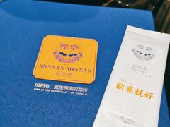 -闽和南(深圳万象城店)