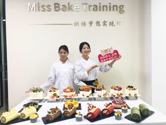 -美斯烘焙培训学院•蛋糕•面包•咖啡(宝安校区)