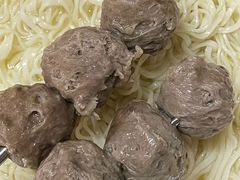 -阿娟牛肉丸·手打牛肉丸·现做现卖