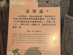 -花戏楼