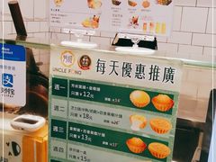 -芳叔(江南新地店)