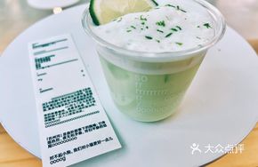 Air Lime