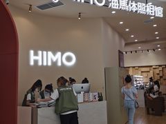 -海马体照相馆(成都来福士广场店)