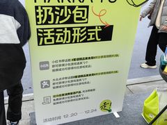 -天河体育中心