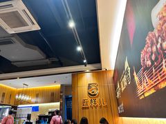 -五样儿西昌小签签烤串(建设路店)