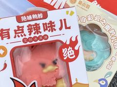 -南屏步行街