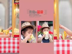 -爱儿美儿童摄影(康馨家园店)