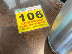 -黄但记老店·陈村粉食府