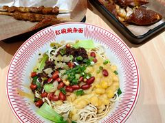 -遇见小面(东方宝泰店)